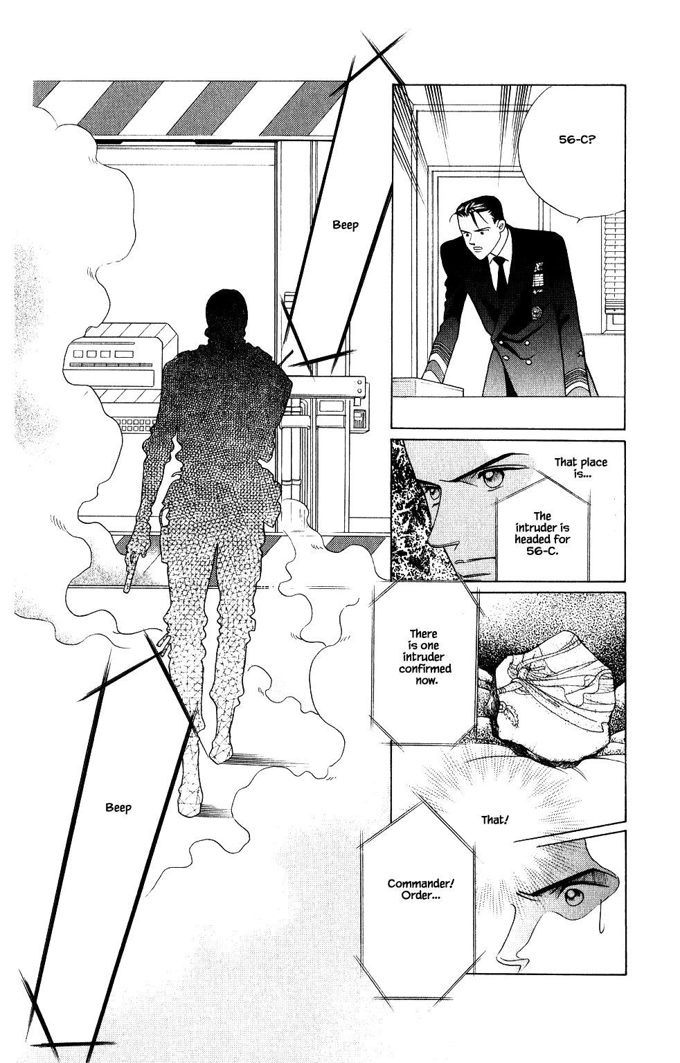 Kaguya Hime Chapter 198 page 15 - Chapter 198