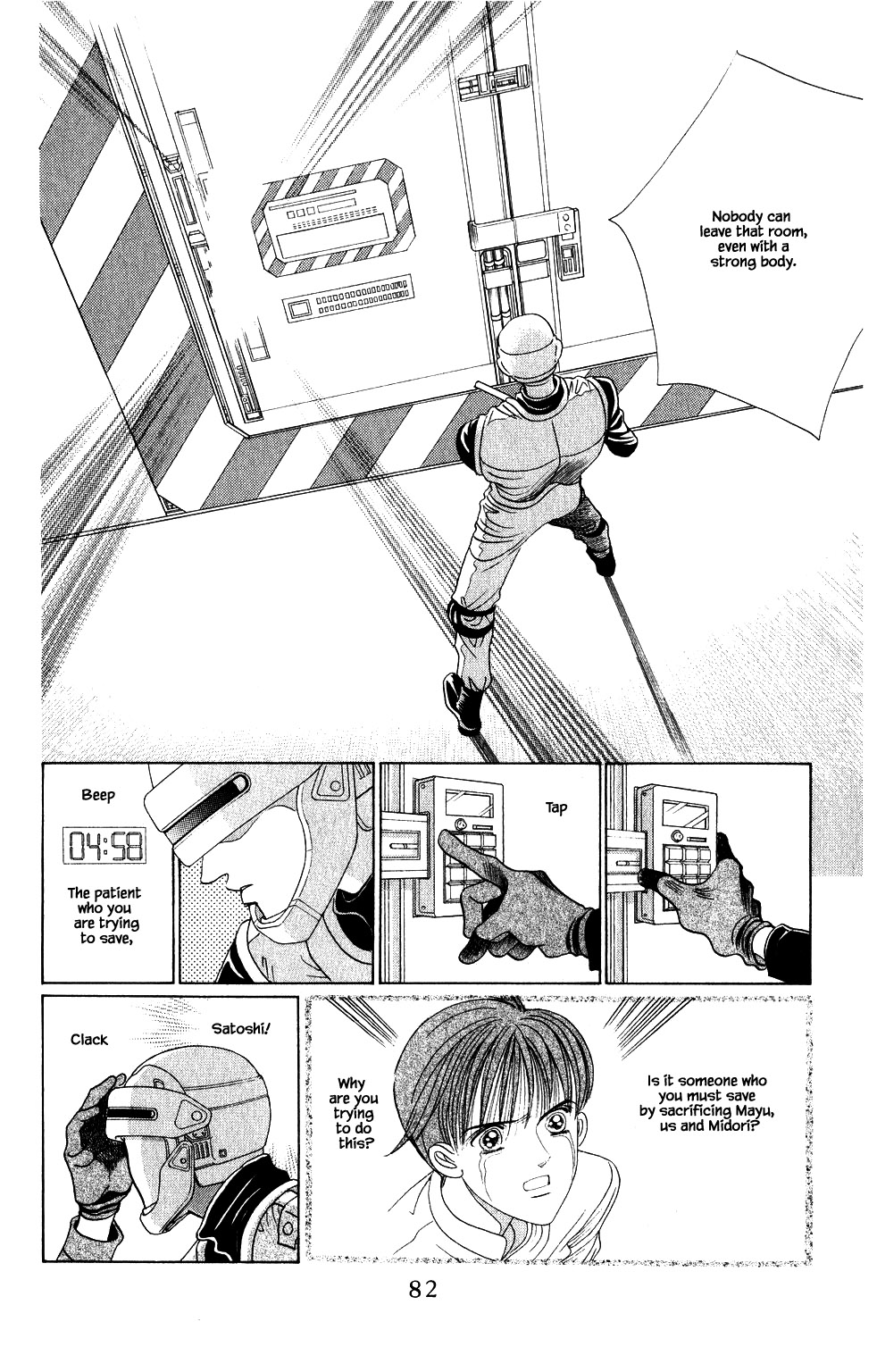 Kaguya Hime Chapter 198 page 17 - Chapter 198