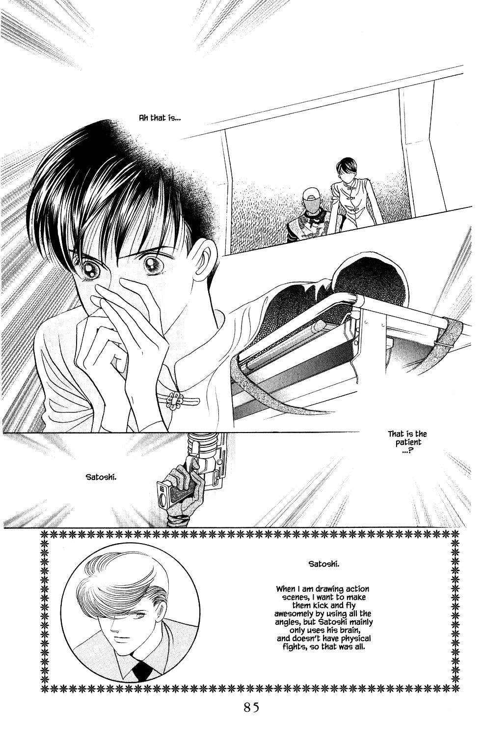 Kaguya Hime Chapter 198 page 20 - Chapter 198