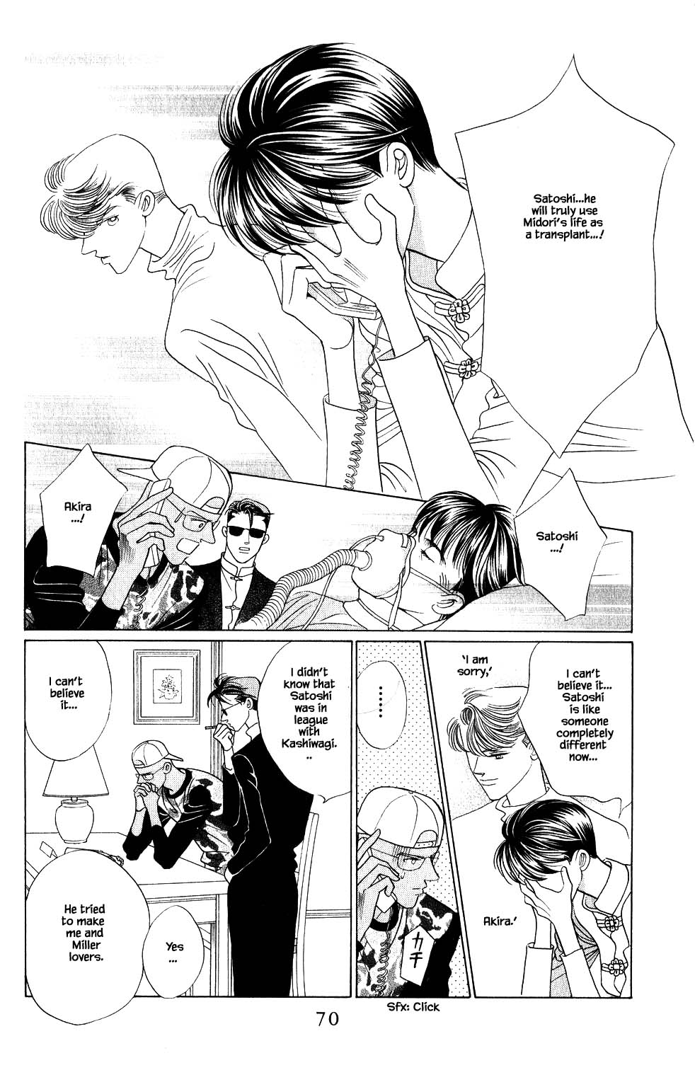 Kaguya Hime Chapter 198 page 5 - Chapter 198