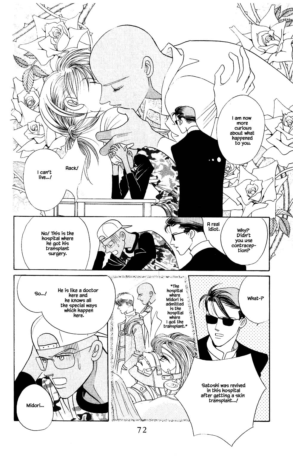 Kaguya Hime Chapter 198 page 7 - Chapter 198