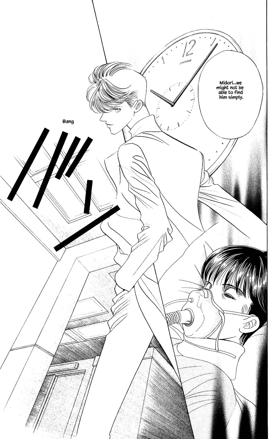 Kaguya Hime Chapter 198 page 8 - Chapter 198
