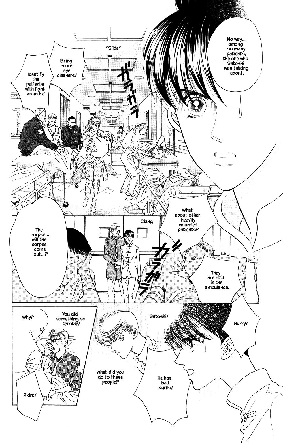 Kaguya Hime Chapter 199 page 10 - Chapter 199