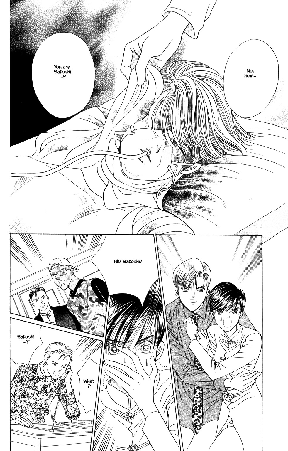 Kaguya Hime Chapter 199 page 16 - Chapter 199
