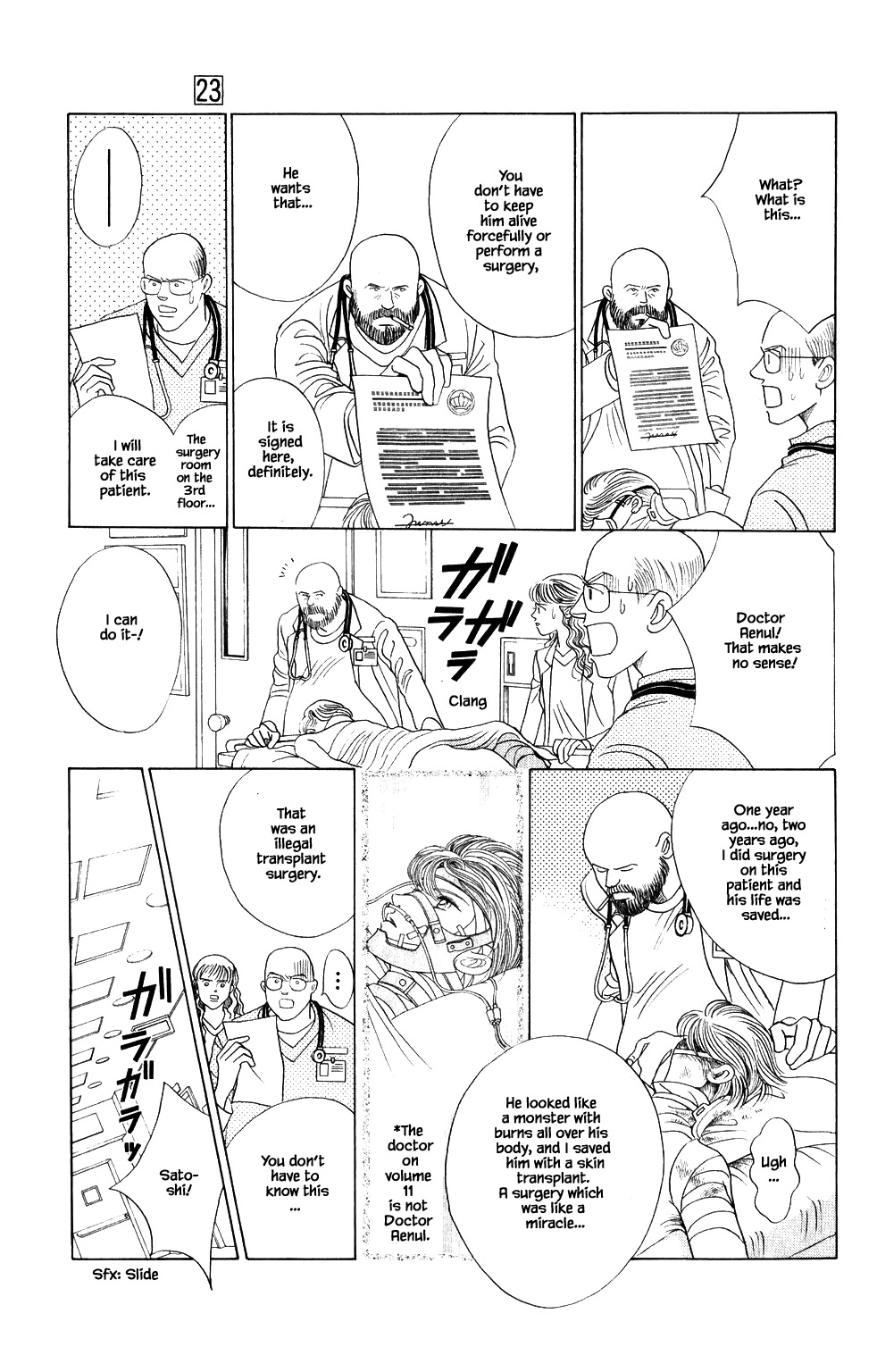 Kaguya Hime Chapter 199 page 17 - Chapter 199