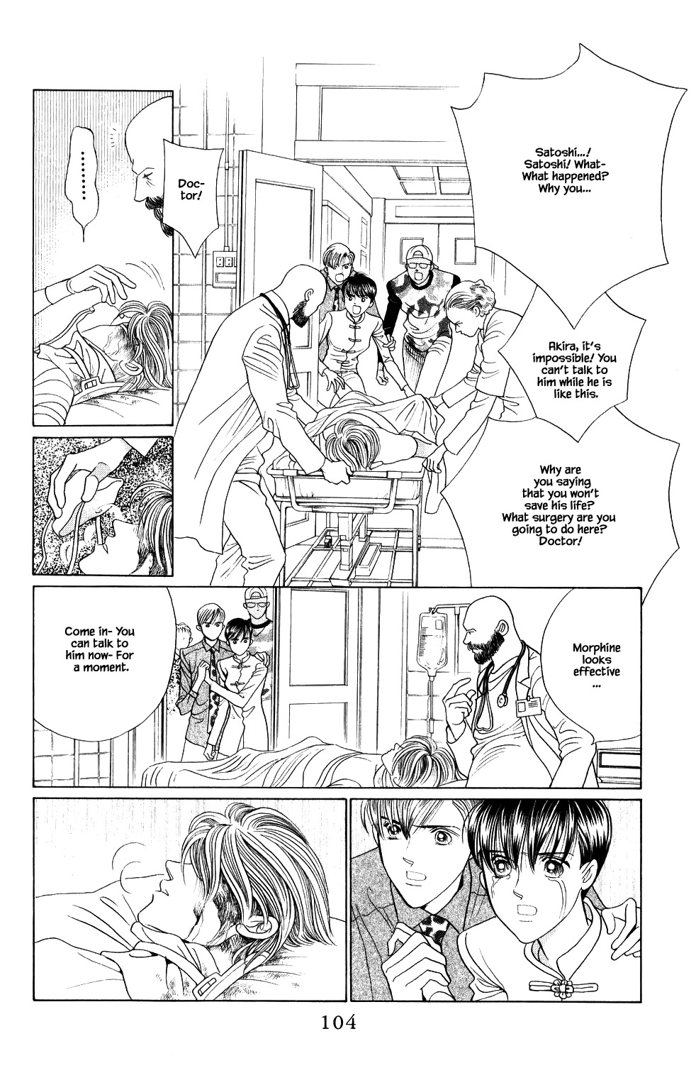 Kaguya Hime Chapter 199 page 18 - Chapter 199
