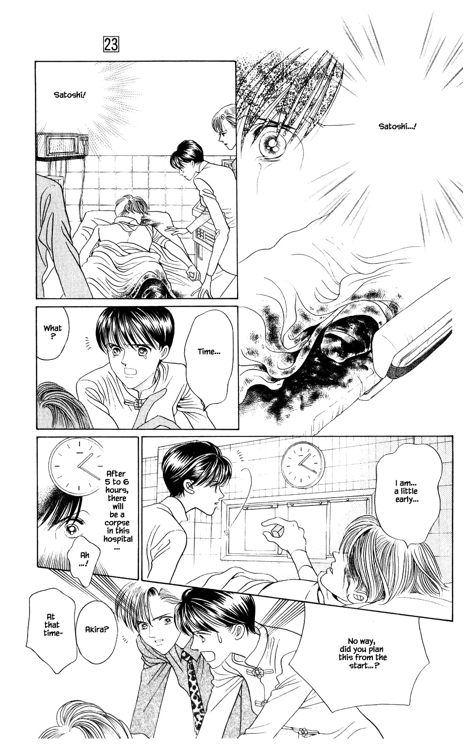 Kaguya Hime Chapter 199 page 19 - Chapter 199
