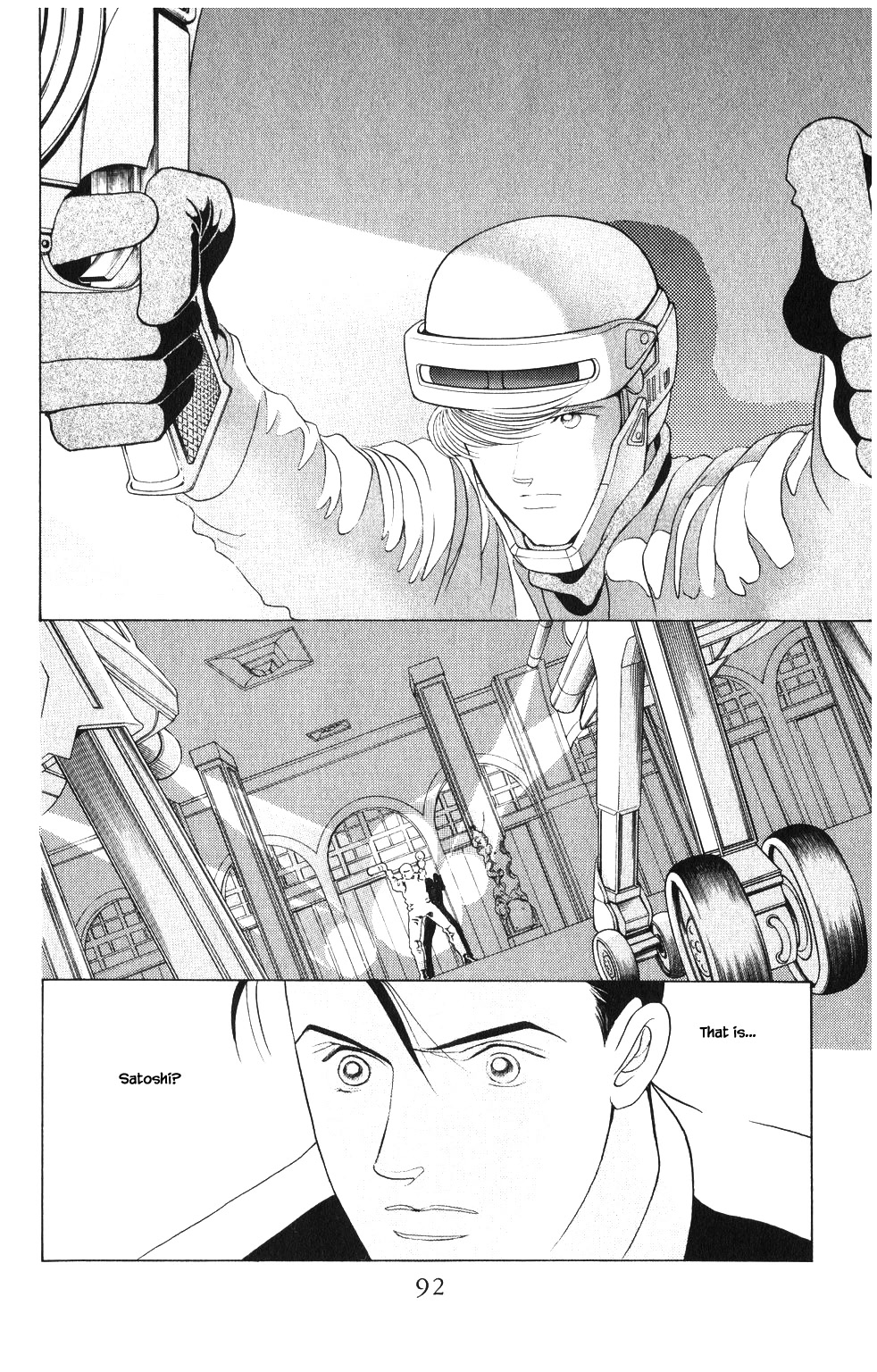 Kaguya Hime Chapter 199 page 6 - Chapter 199
