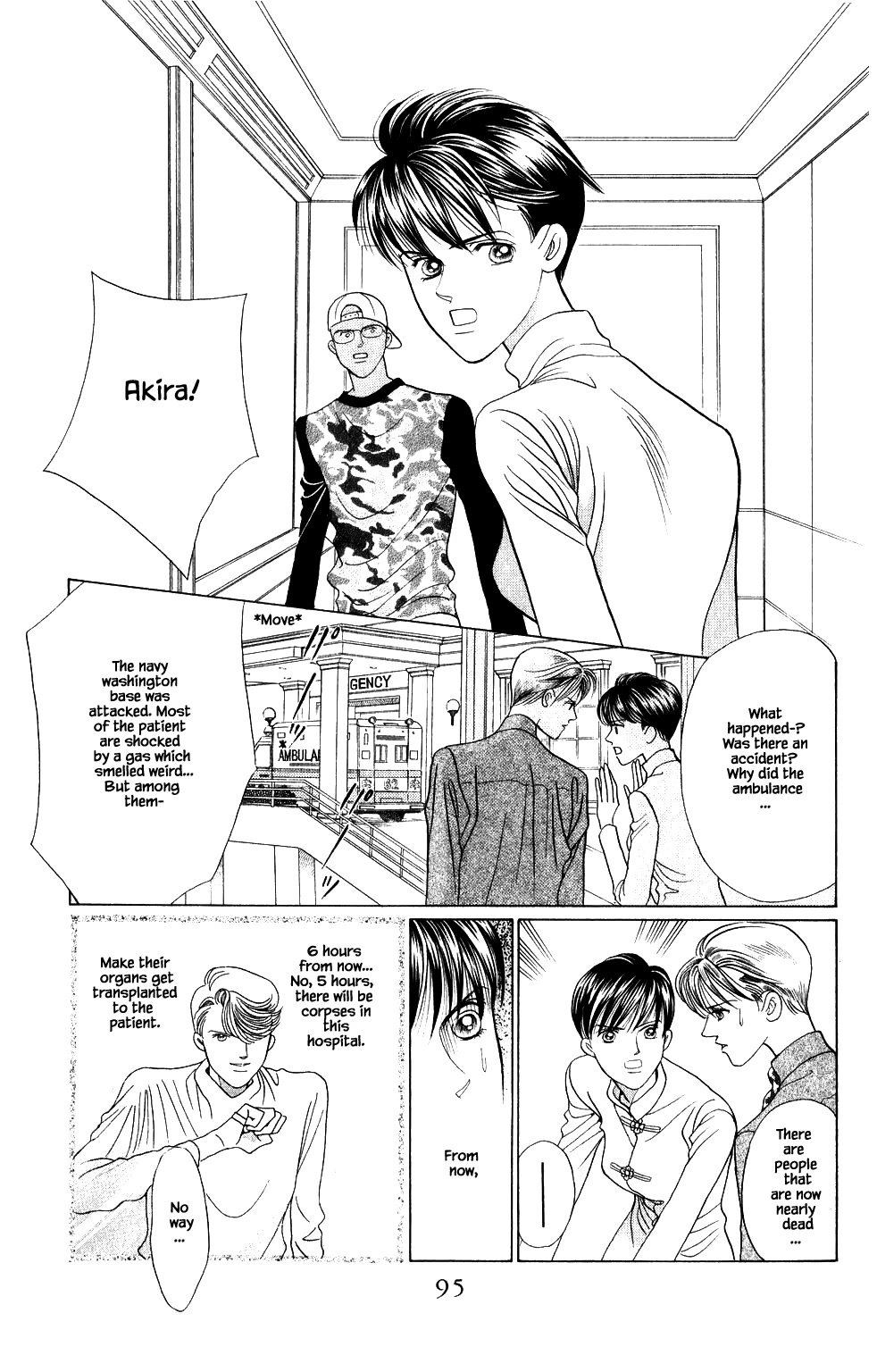 Kaguya Hime Chapter 199 page 9 - Chapter 199