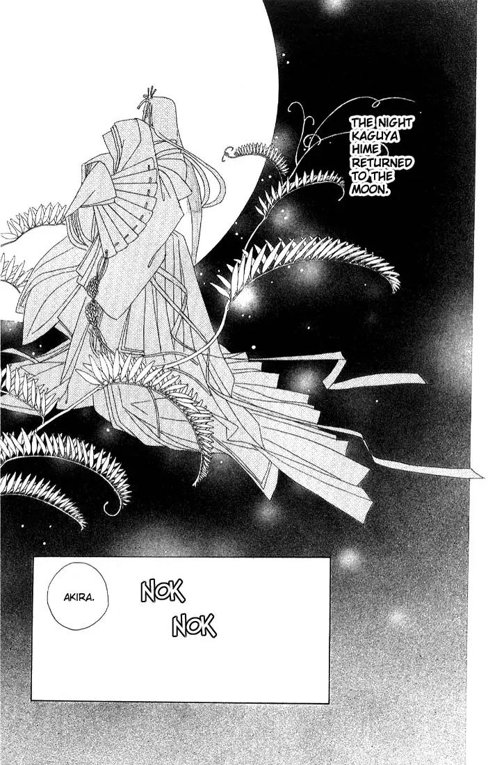 Kaguya Hime Chapter 2 page 13 - Chapter 2