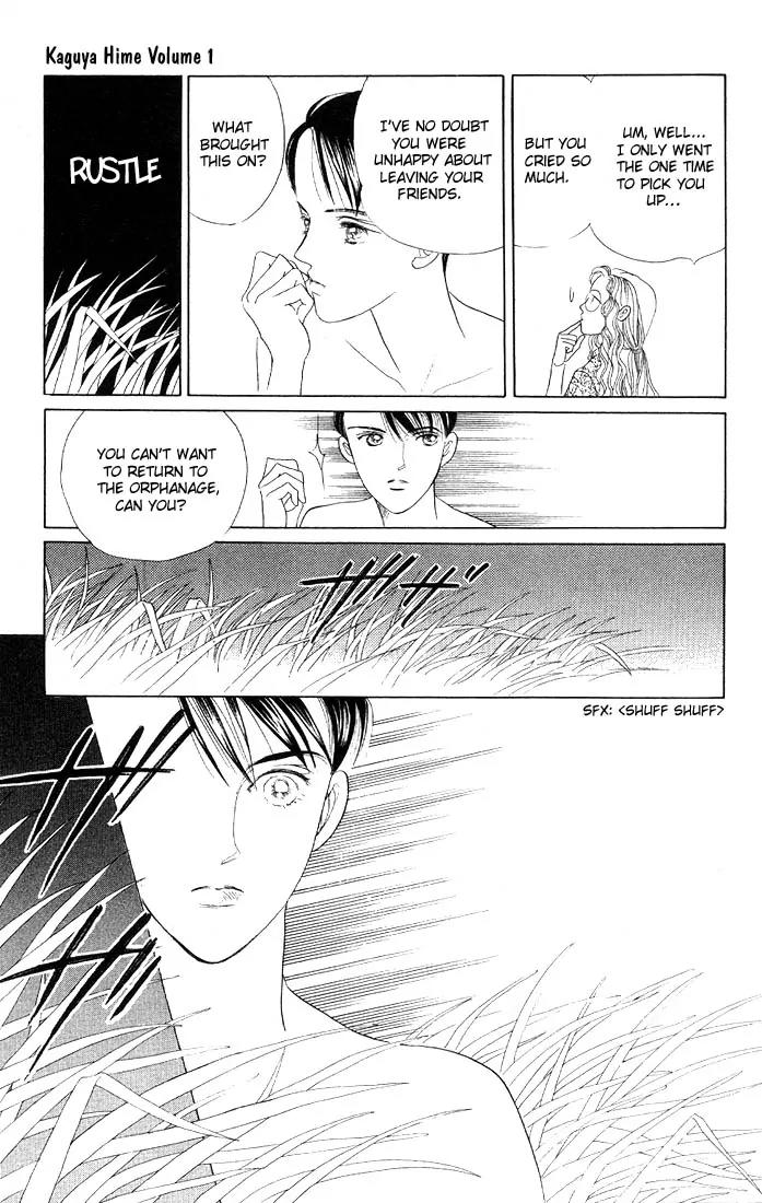 Kaguya Hime Chapter 2 page 17 - Chapter 2