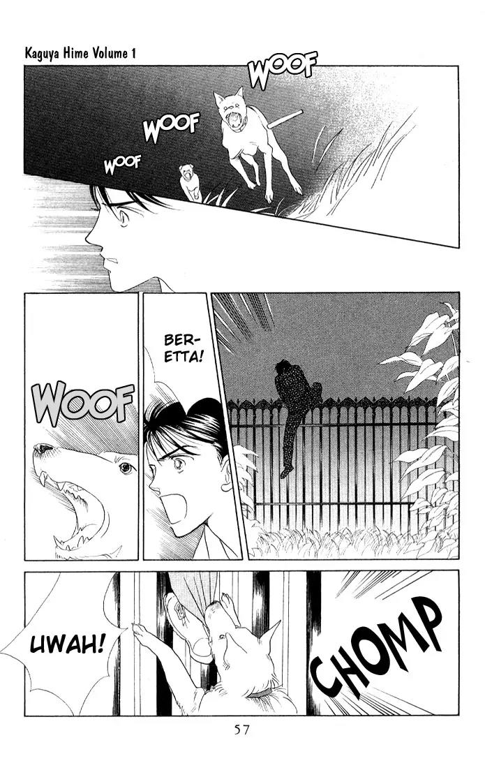 Kaguya Hime Chapter 2 page 23 - Chapter 2