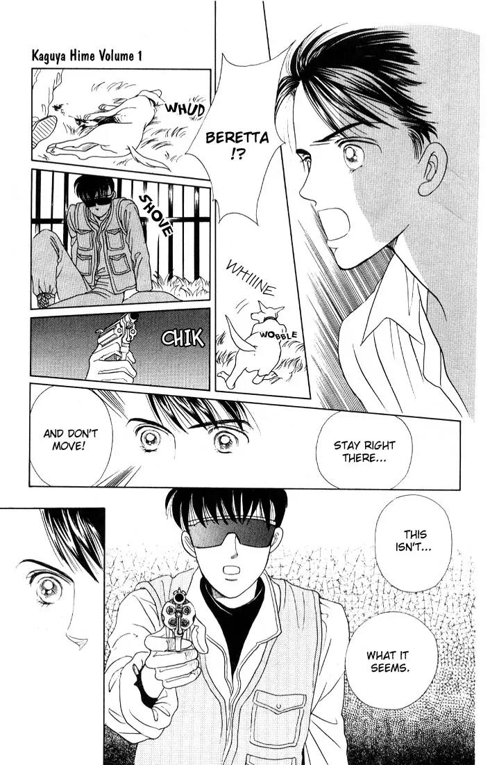 Kaguya Hime Chapter 2 page 25 - Chapter 2