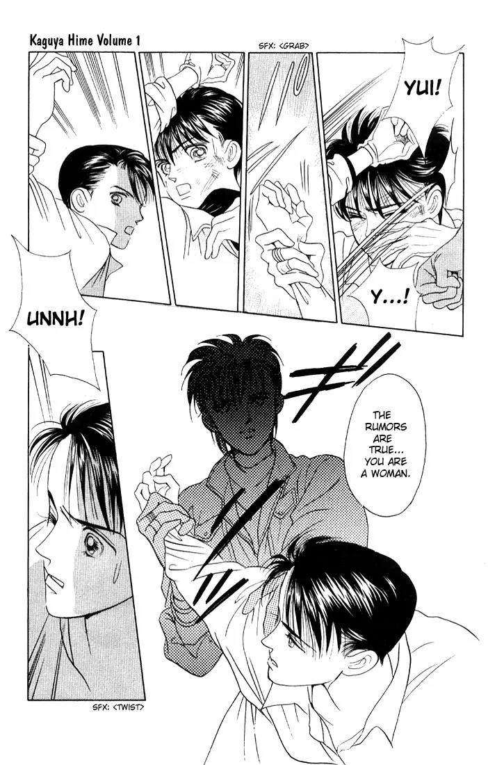 Kaguya Hime Chapter 2 page 29 - Chapter 2