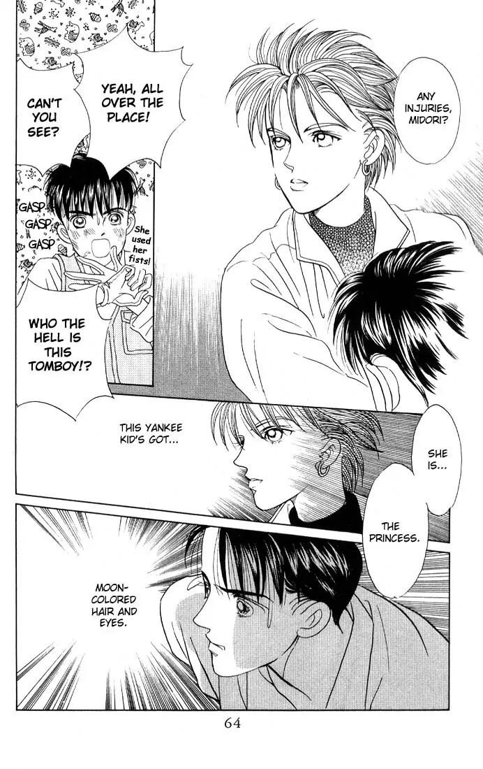 Kaguya Hime Chapter 2 page 30 - Chapter 2