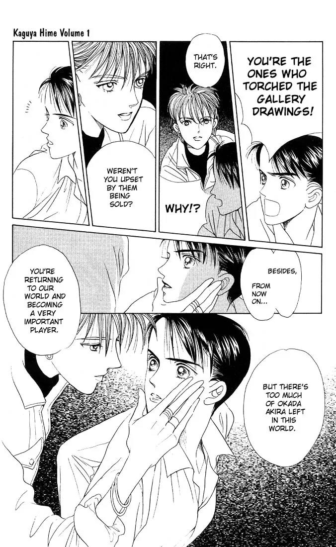 Kaguya Hime Chapter 2 page 31 - Chapter 2