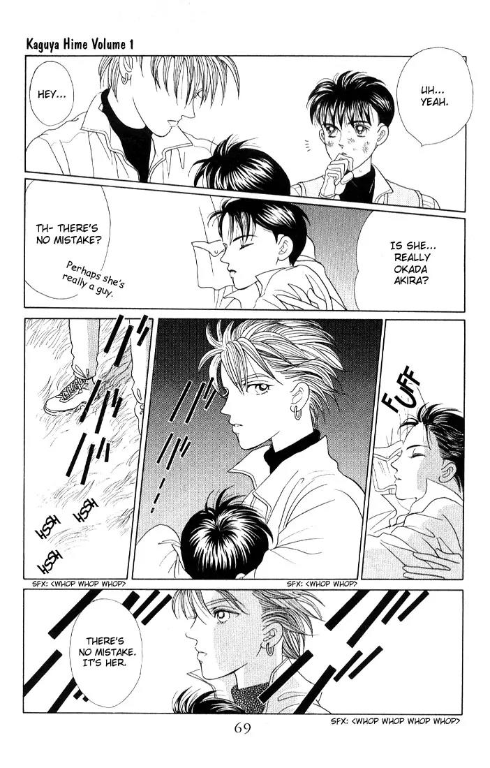 Kaguya Hime Chapter 2 page 35 - Chapter 2