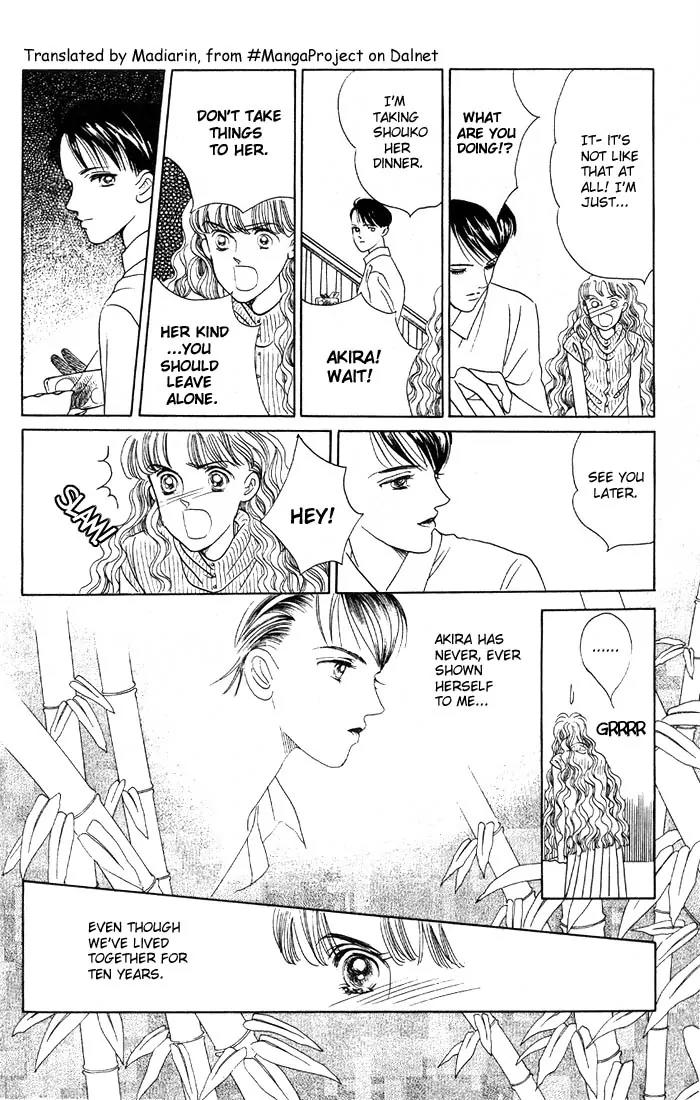 Kaguya Hime Chapter 2 page 4 - Chapter 2