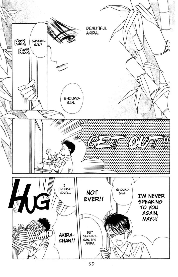 Kaguya Hime Chapter 2 page 5 - Chapter 2