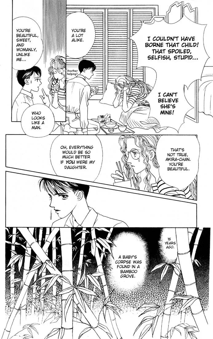 Kaguya Hime Chapter 2 page 6 - Chapter 2