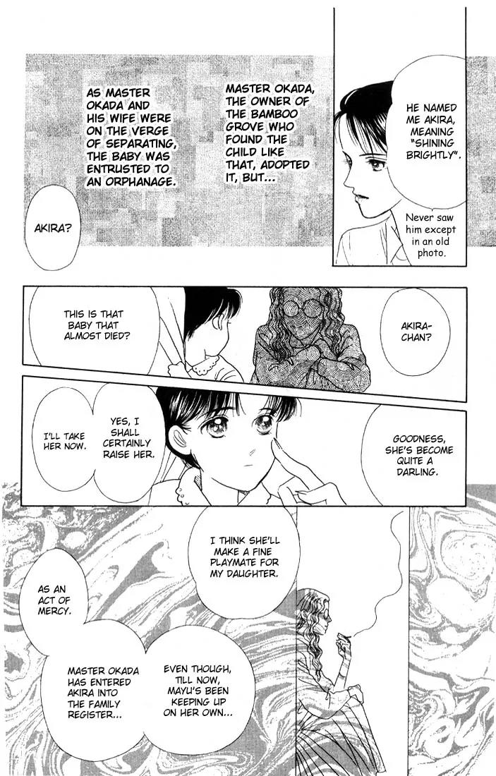 Kaguya Hime Chapter 2 page 8 - Chapter 2