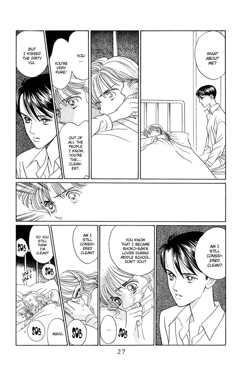 Kaguya Hime Chapter 20 page 29 - Chapter 20