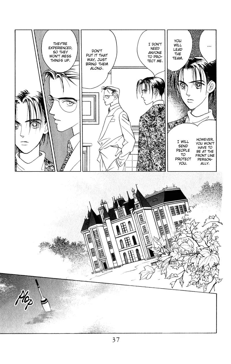 Kaguya Hime Chapter 20 page 39 - Chapter 20