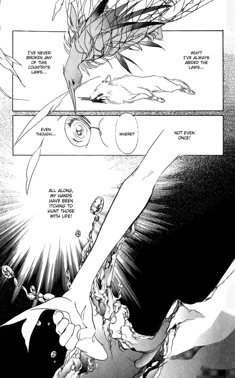 Kaguya Hime Chapter 20 page 49 - Chapter 20