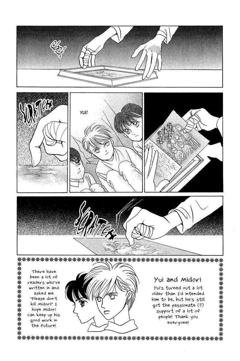 Kaguya Hime Chapter 20 page 6 - Chapter 20