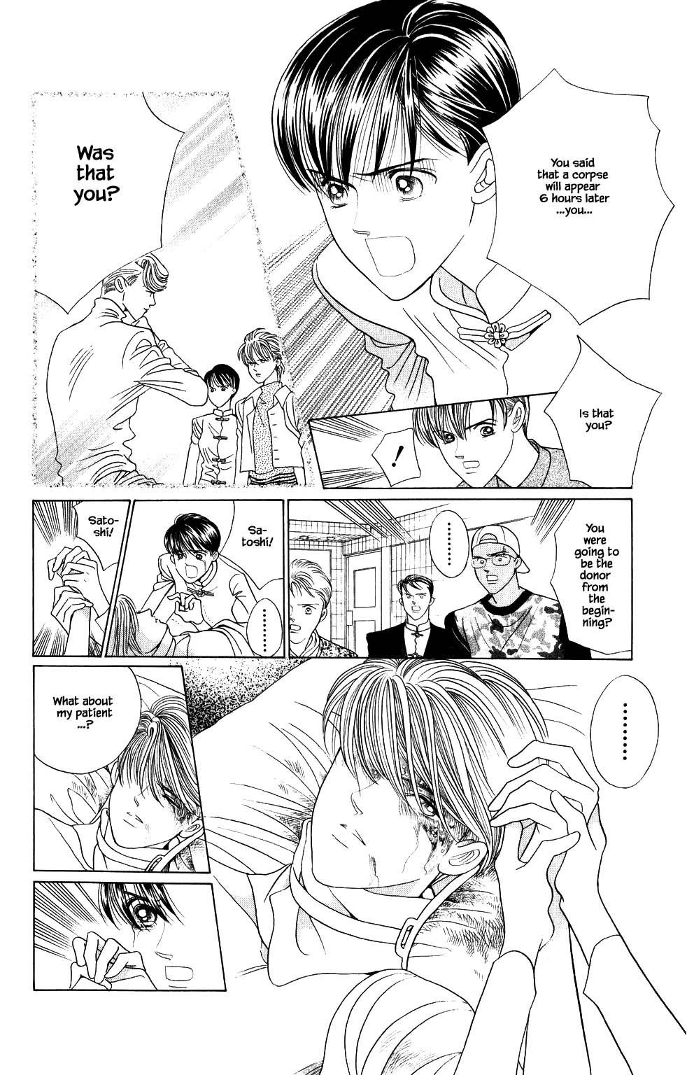 Kaguya Hime Chapter 200 page 1 - Chapter 200
