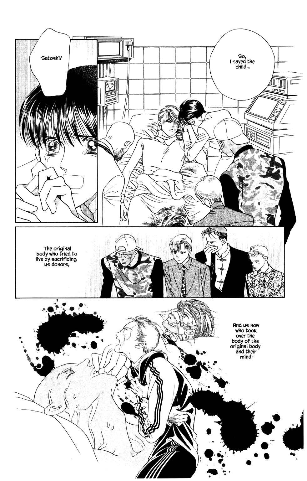 Kaguya Hime Chapter 200 page 13 - Chapter 200