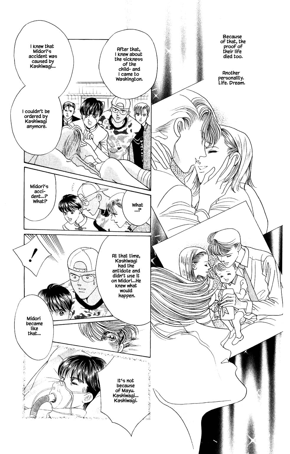 Kaguya Hime Chapter 200 page 14 - Chapter 200