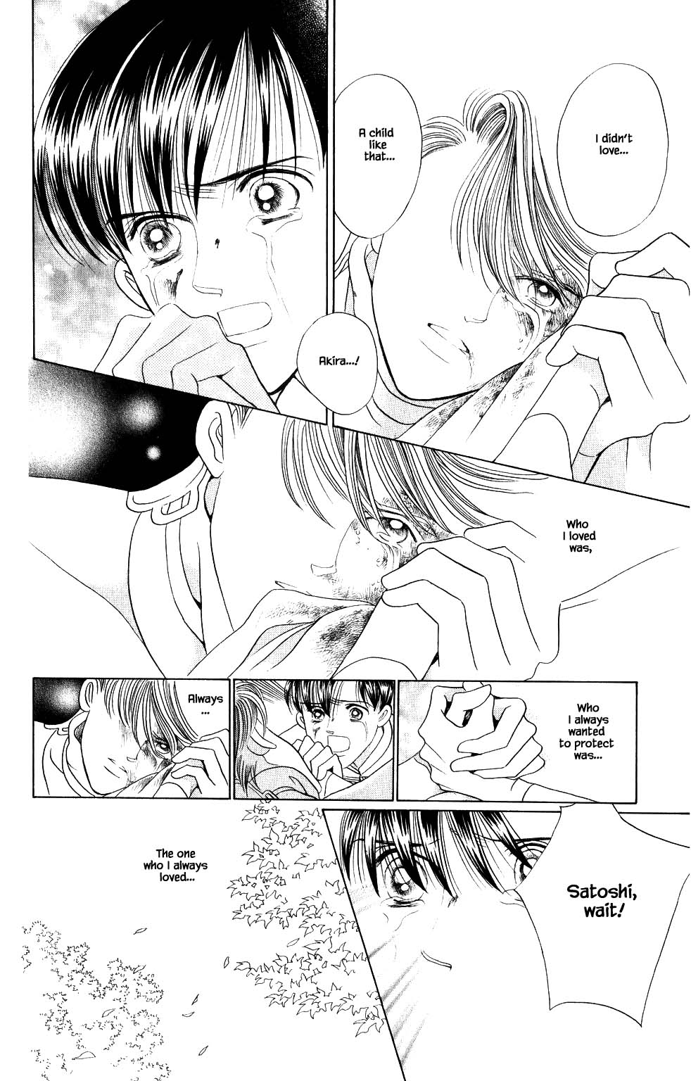 Kaguya Hime Chapter 200 page 17 - Chapter 200