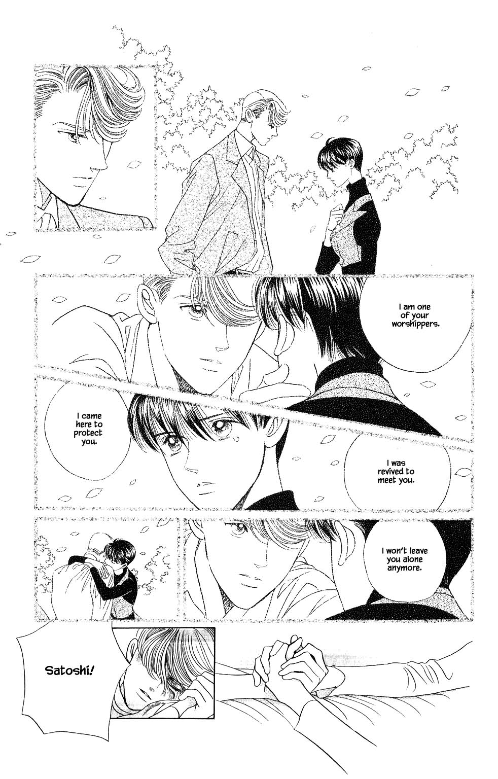 Kaguya Hime Chapter 200 page 18 - Chapter 200