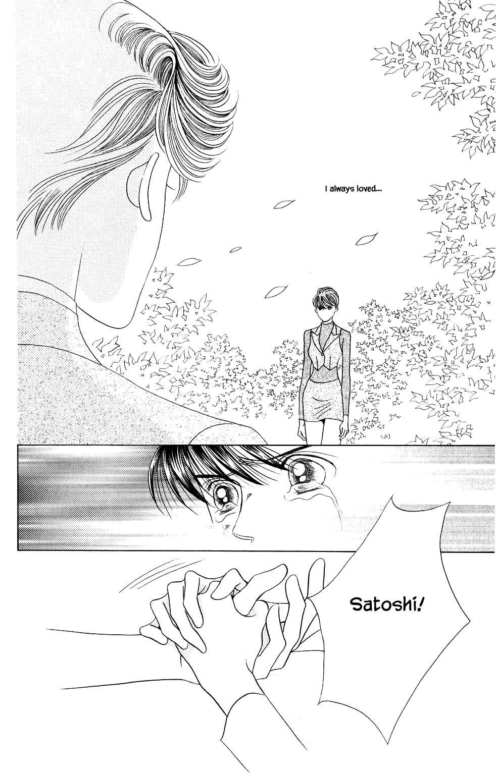 Kaguya Hime Chapter 200 page 19 - Chapter 200