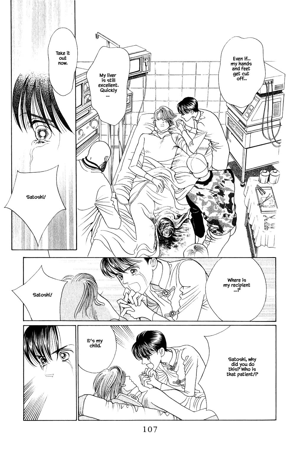 Kaguya Hime Chapter 200 page 2 - Chapter 200
