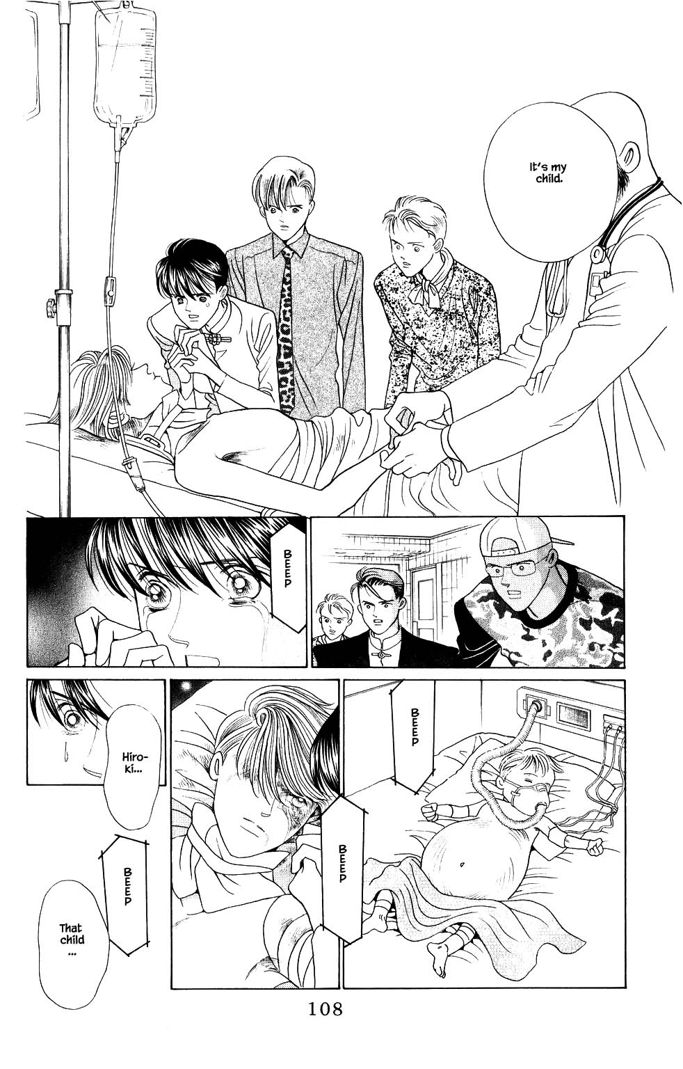 Kaguya Hime Chapter 200 page 3 - Chapter 200