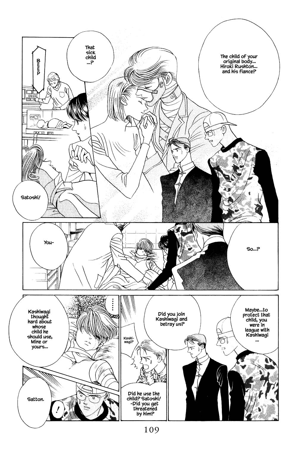 Kaguya Hime Chapter 200 page 4 - Chapter 200