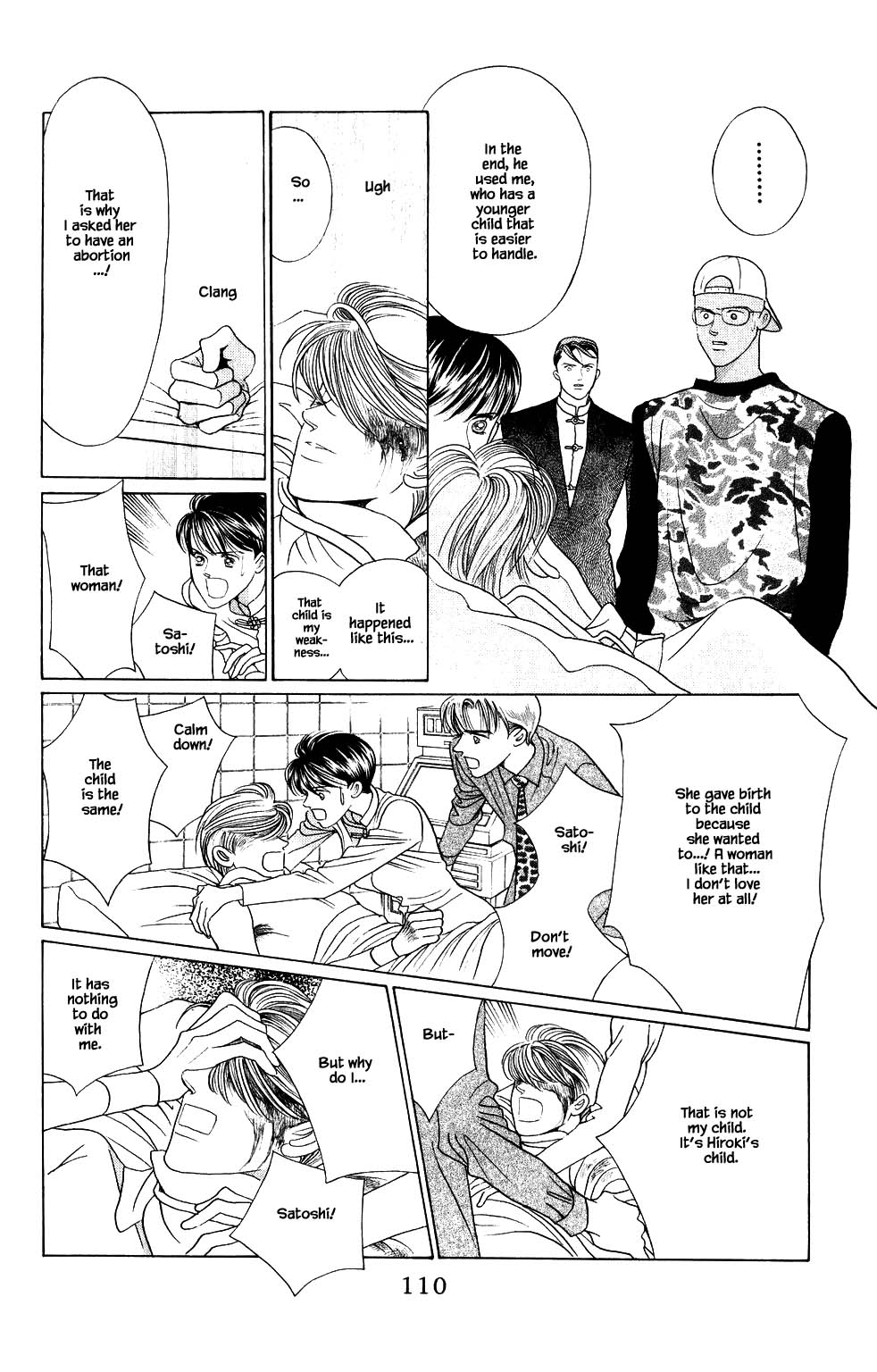 Kaguya Hime Chapter 200 page 5 - Chapter 200