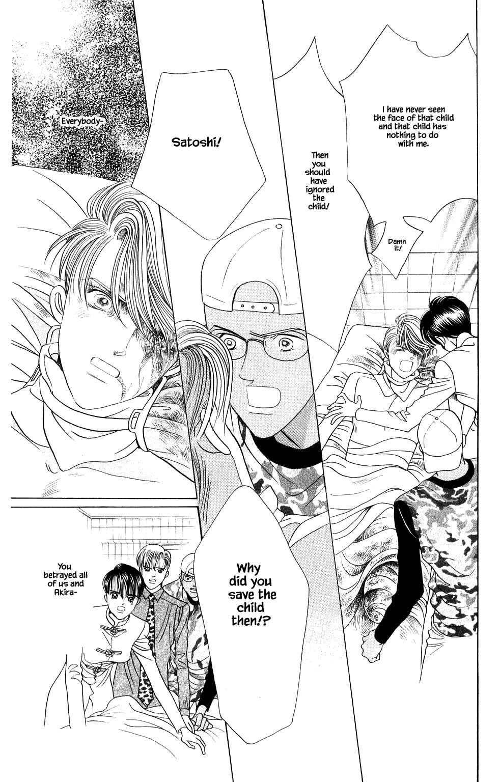 Kaguya Hime Chapter 200 page 6 - Chapter 200