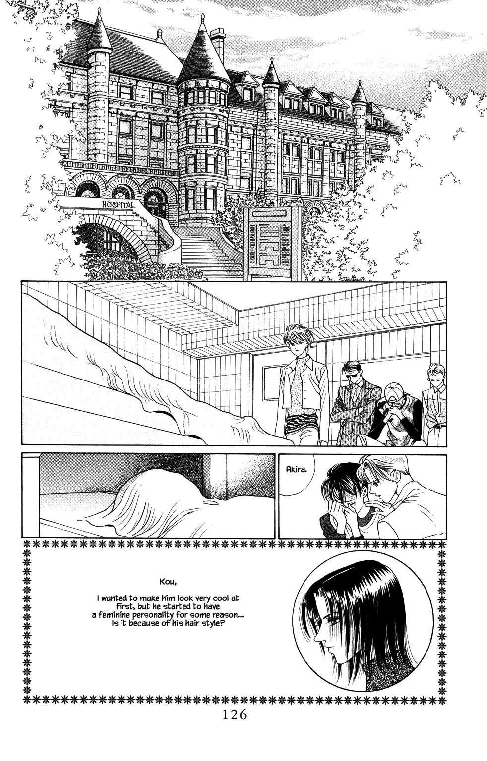 Kaguya Hime Chapter 201 page 1 - Chapter 201