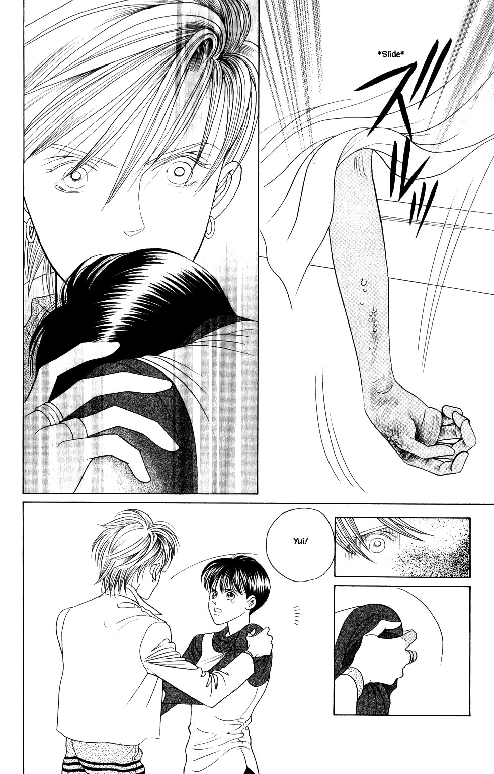 Kaguya Hime Chapter 201 page 11 - Chapter 201