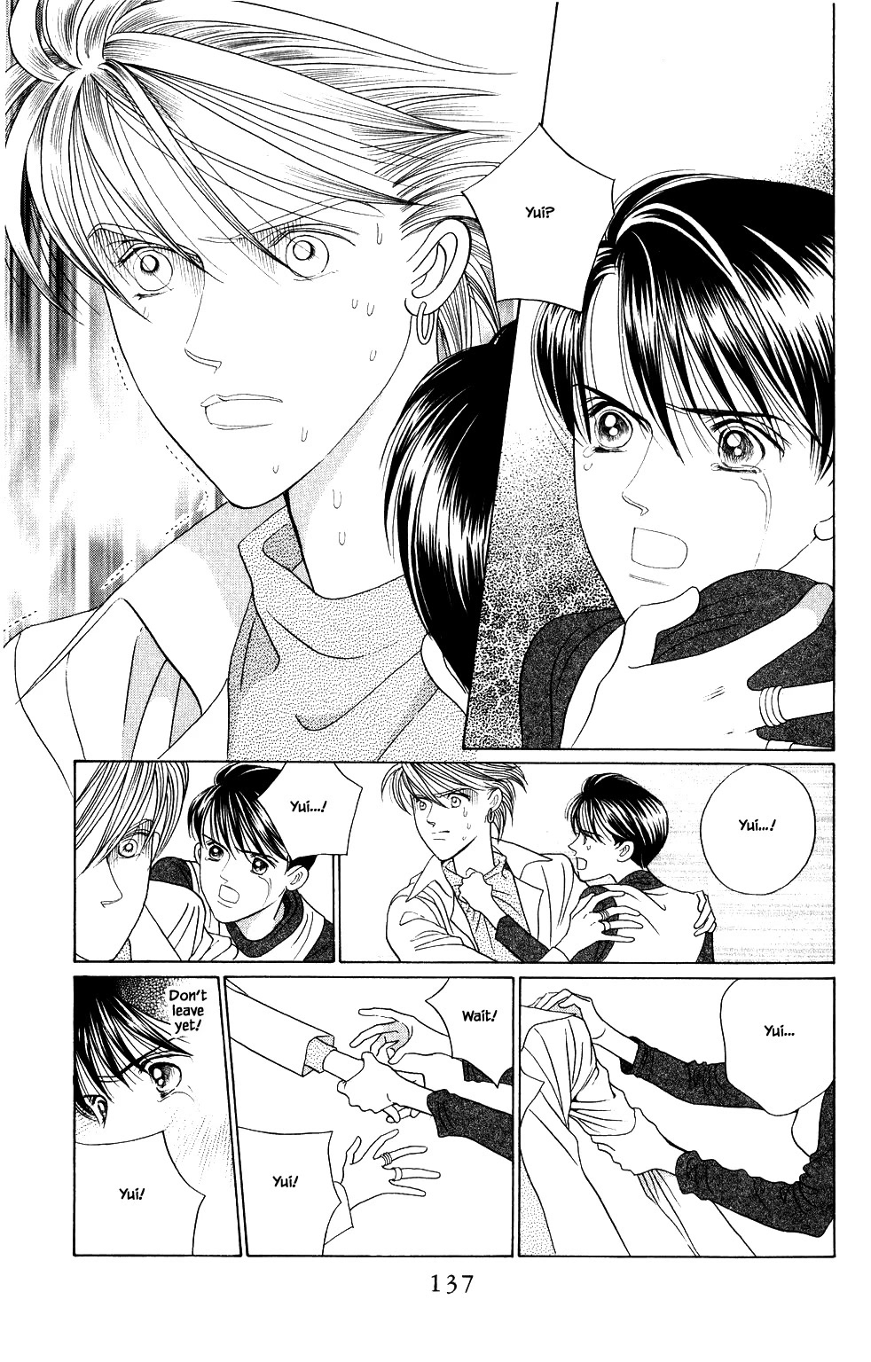 Kaguya Hime Chapter 201 page 12 - Chapter 201