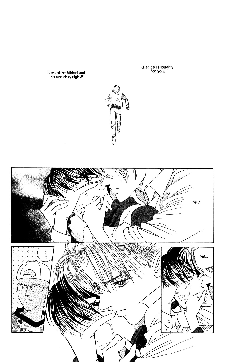 Kaguya Hime Chapter 201 page 15 - Chapter 201