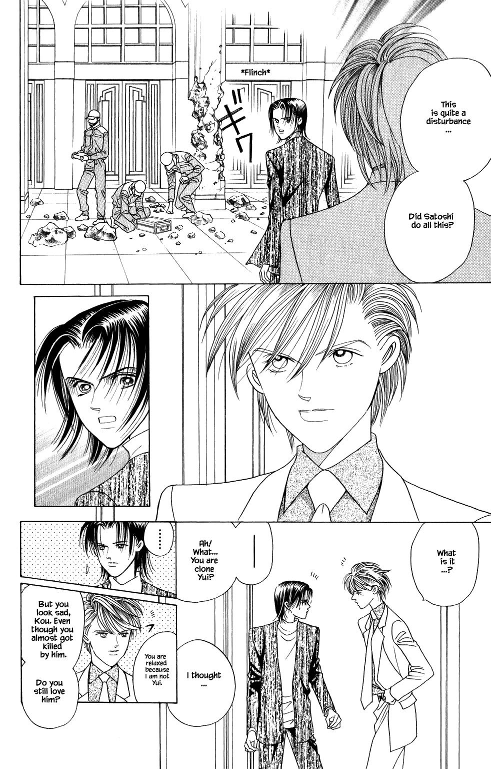 Kaguya Hime Chapter 201 page 17 - Chapter 201