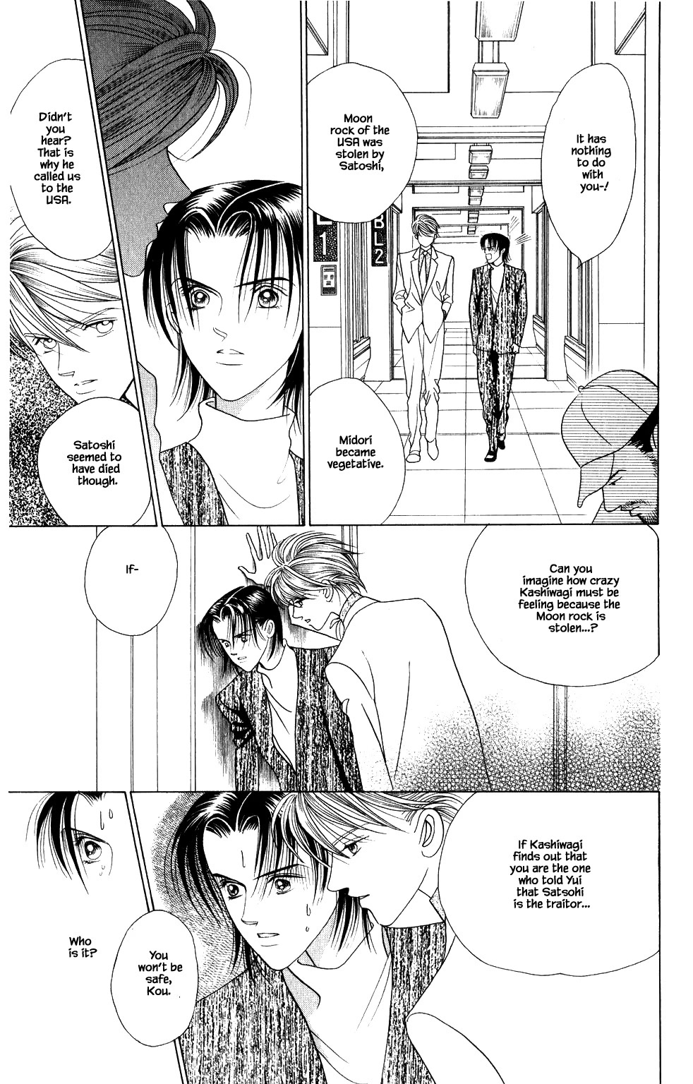 Kaguya Hime Chapter 201 page 18 - Chapter 201