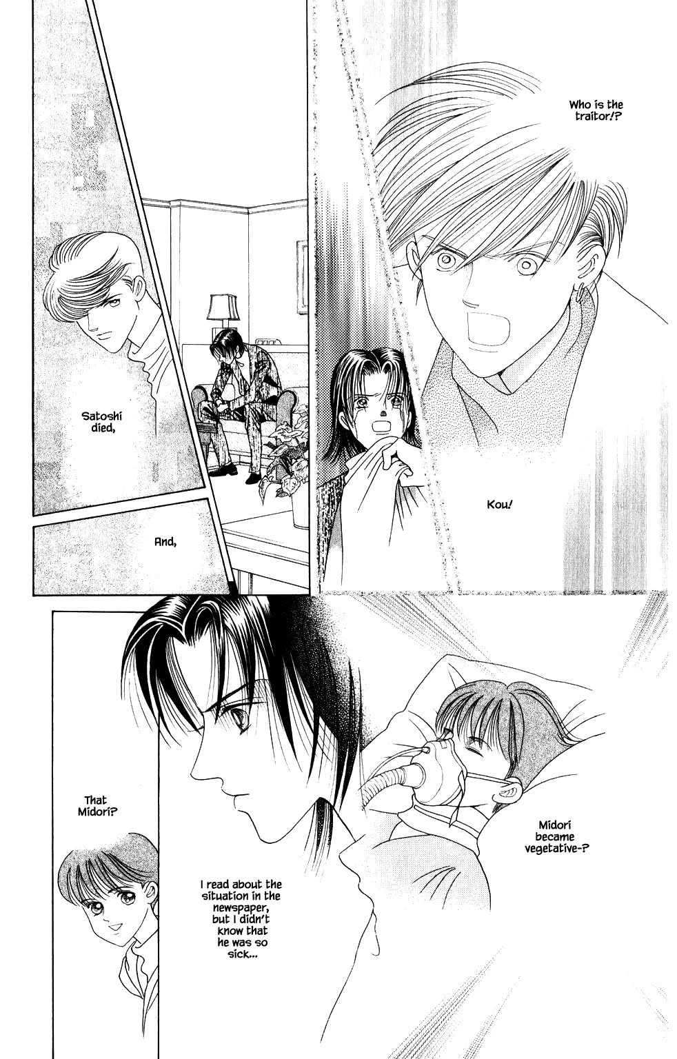 Kaguya Hime Chapter 201 page 19 - Chapter 201