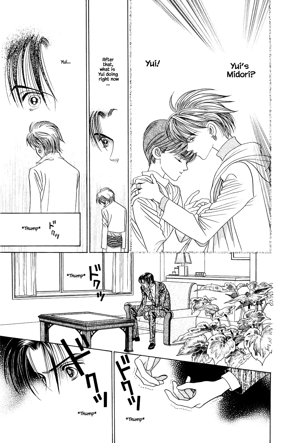 Kaguya Hime Chapter 201 page 20 - Chapter 201