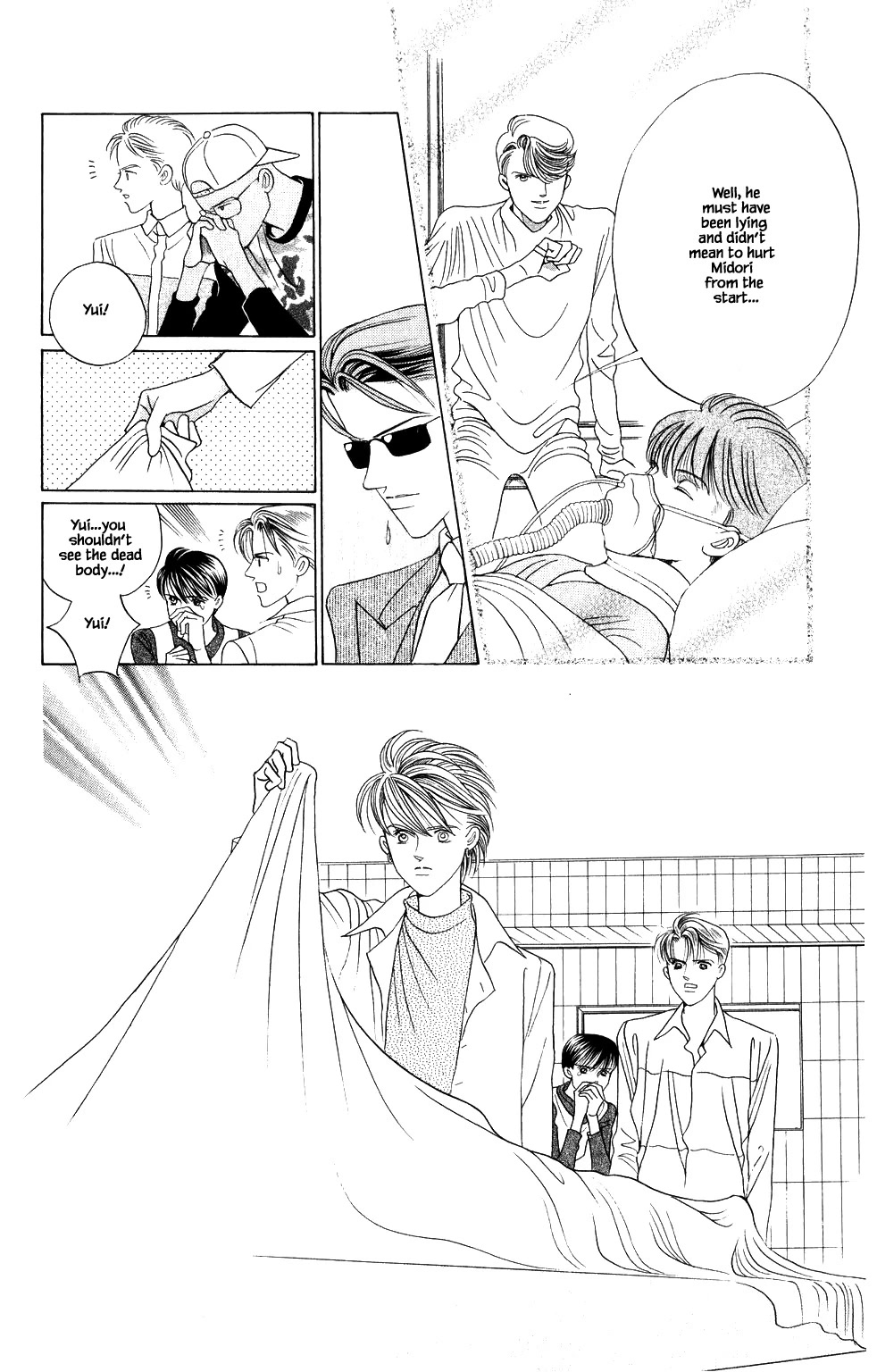 Kaguya Hime Chapter 201 page 3 - Chapter 201