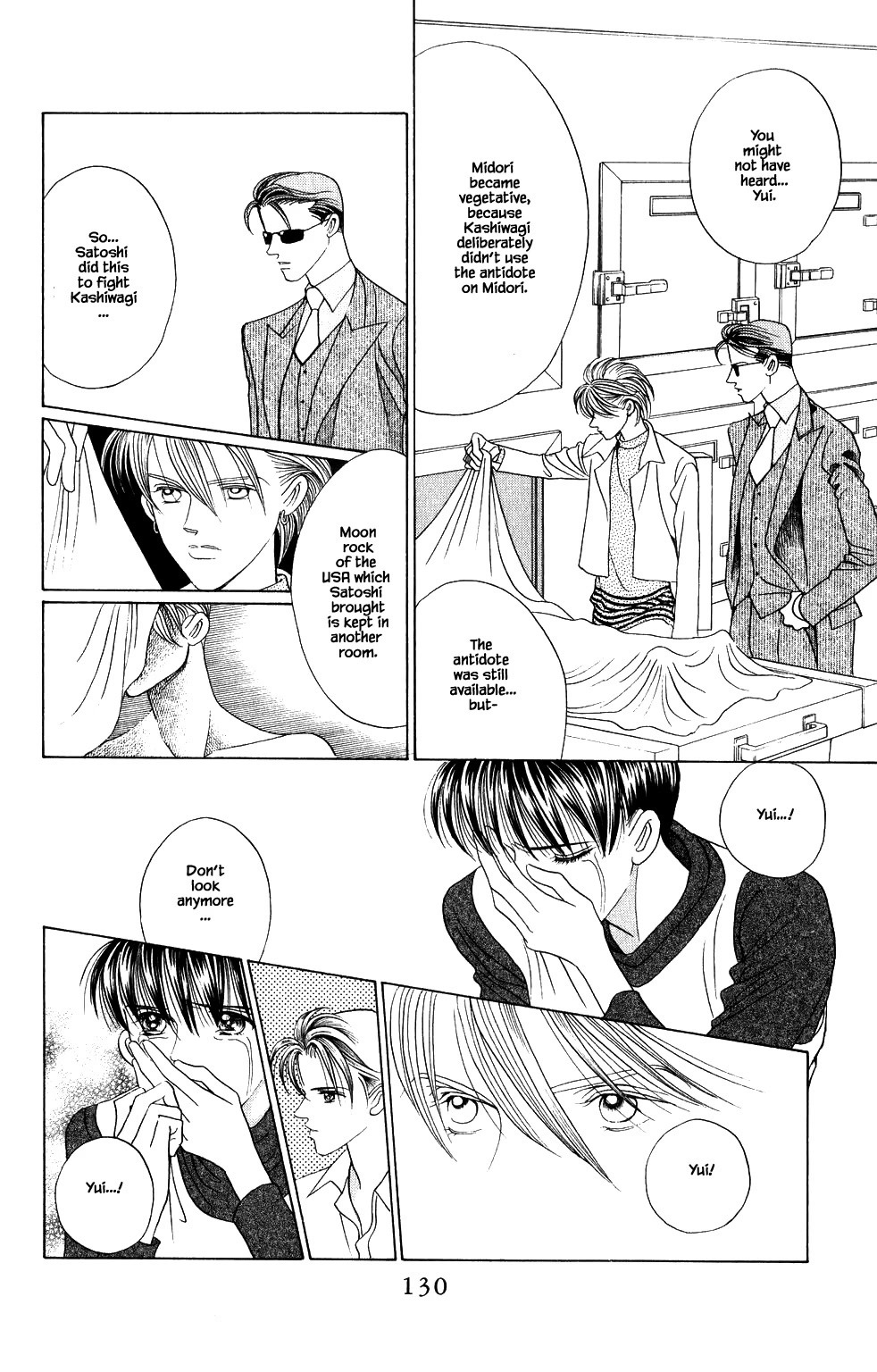 Kaguya Hime Chapter 201 page 5 - Chapter 201